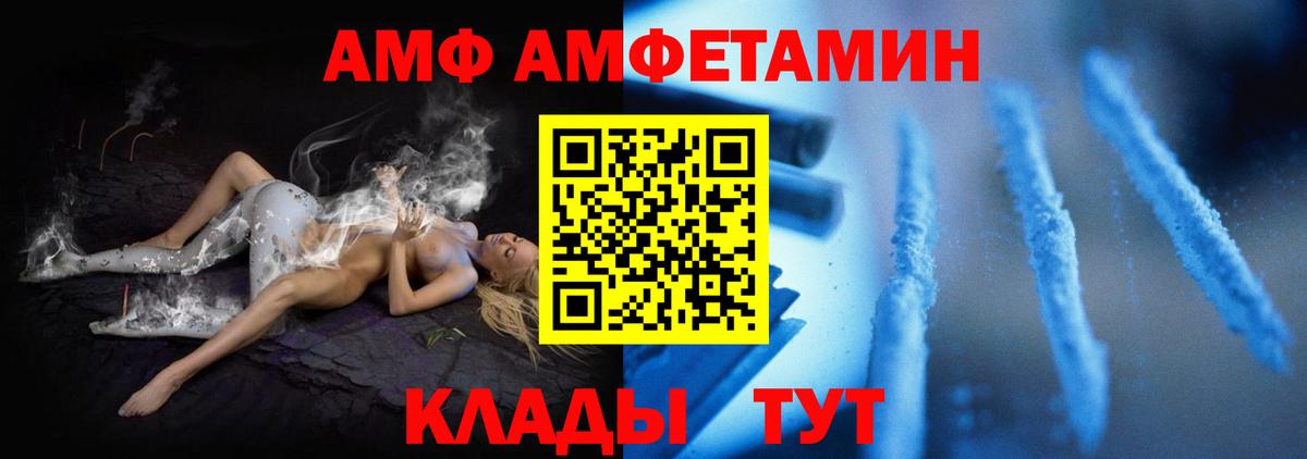 Гашиш  Гашиш  КОКАИН  МАРИХУАНА  Мефедрон   A PVP СОЛЬ   Родники  Вход с VPN 