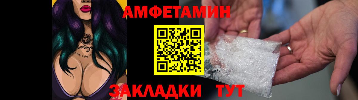 АМФ 97% Родники