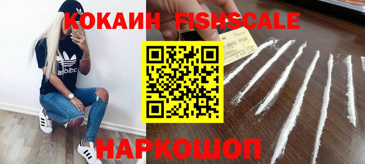 Гашиш Родники