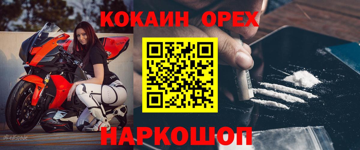 Cocaine Боливия  Вход с VPN  Родники 