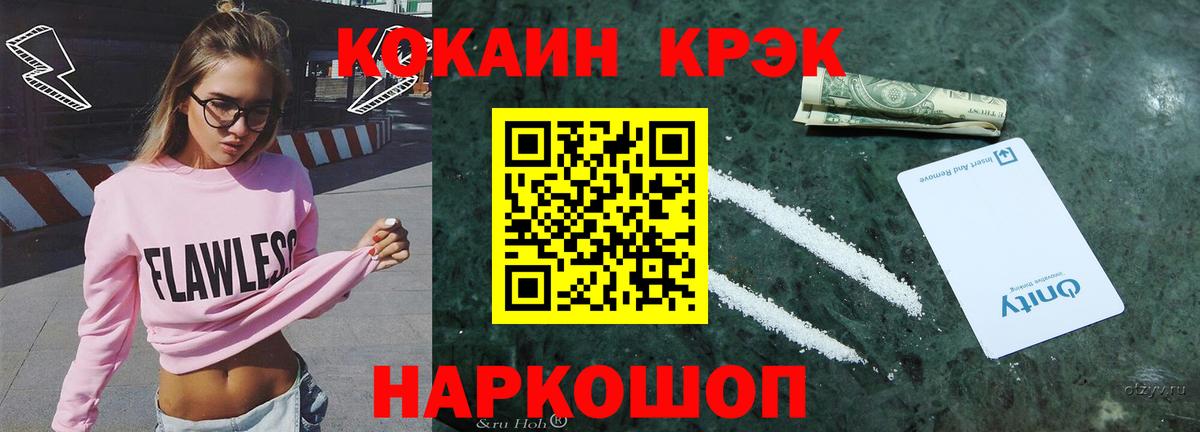 КОКАИН Боливия Родники
