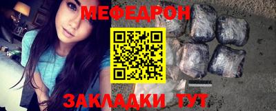 прущая мука Сланцы