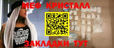 дурь Северобайкальск