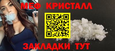 дурь Северобайкальск