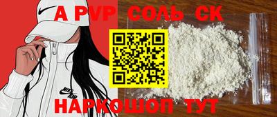 герыч Свободный