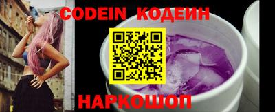ПСИЛОЦИБИНОВЫЕ ГРИБЫ Славянск-на-Кубани