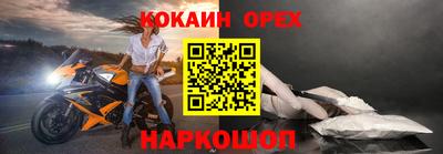дурь Северобайкальск