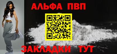 apvp Севастополь