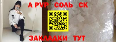 apvp Севастополь