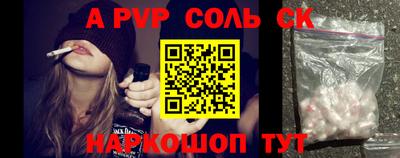 дурь Северобайкальск