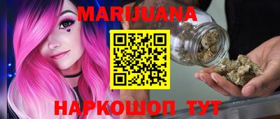 дурь Северобайкальск