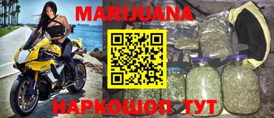 дурь Северобайкальск