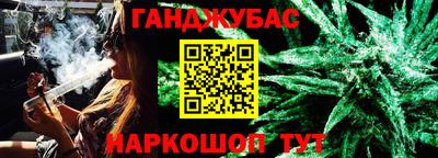 дурь Северобайкальск
