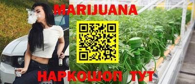 дурь Северобайкальск