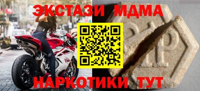 apvp Севастополь