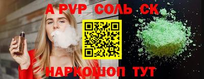 герыч Свободный