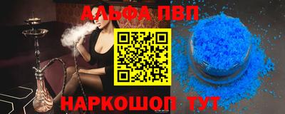 дурь Северобайкальск