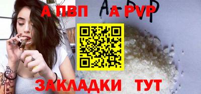 дурь Северобайкальск
