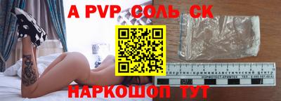 герыч Свободный