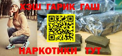 дурь Северобайкальск