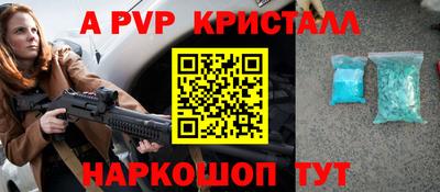 дурь Северобайкальск