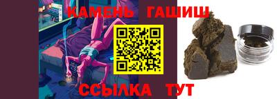 герыч Свободный