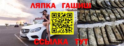 дурь Северобайкальск