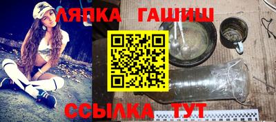 тгк Славгород