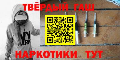 герыч Свободный