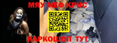 дурь Северобайкальск
