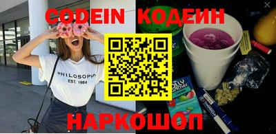 дурь Северобайкальск