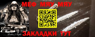 дурь Северобайкальск
