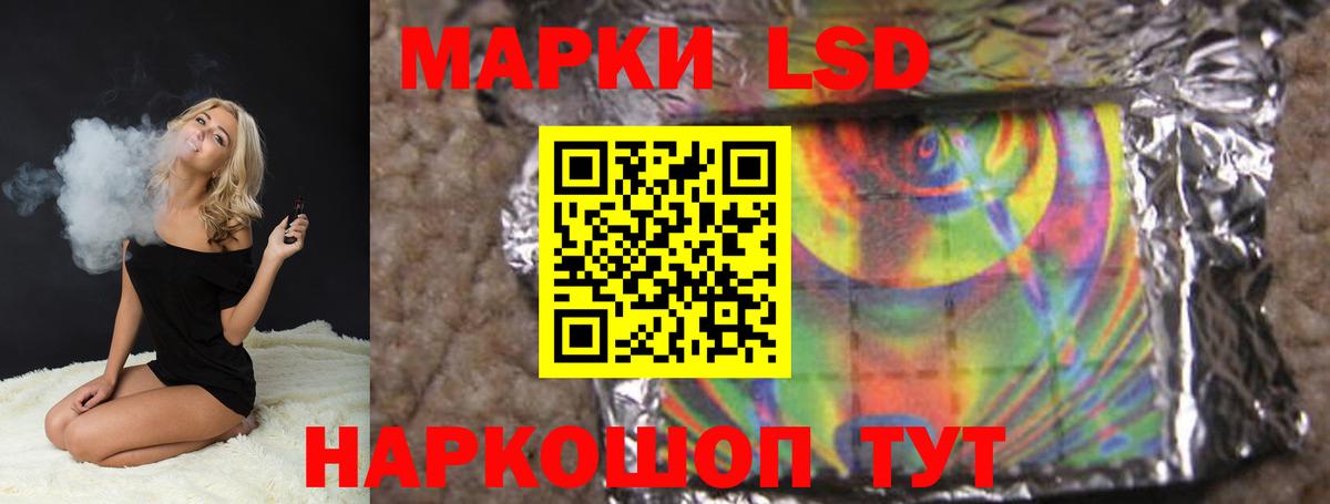 Родники  Лсд 25 экстази кислота  Вход с VPN  Лсд 25 экстази  ЛСД экстази ecstasy 