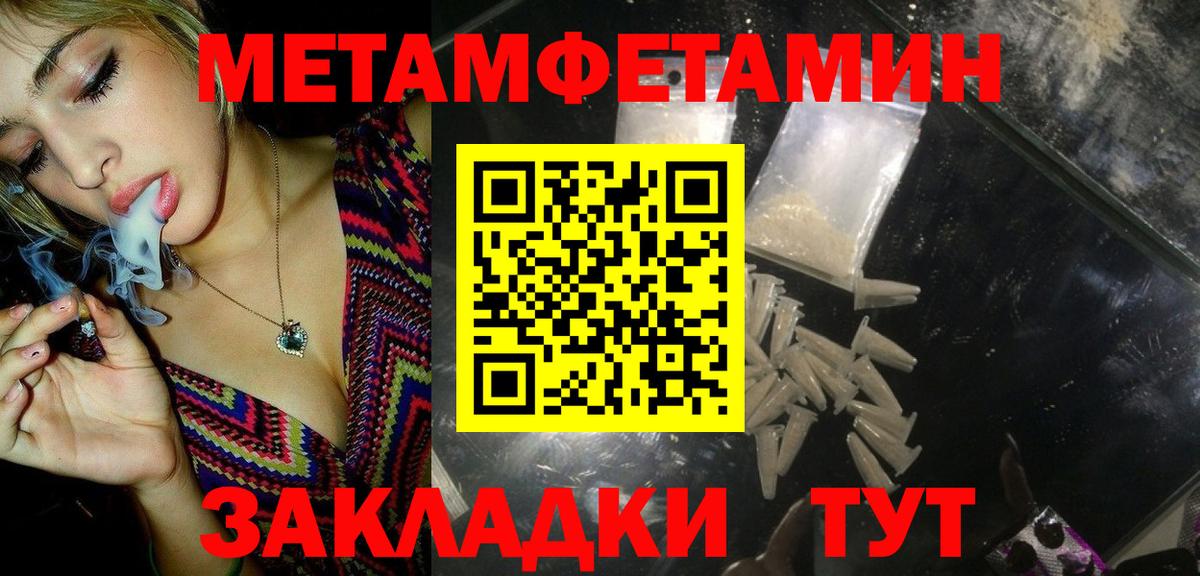 Метамфетамин Декстрометамфетамин 99.9% Родники