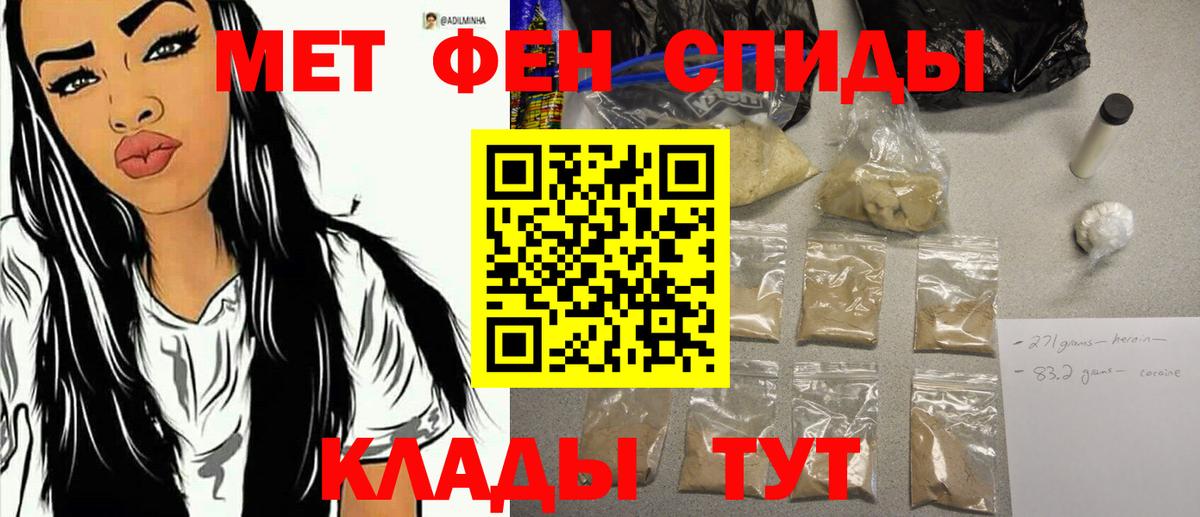 МЕТАМФЕТАМИН винт  МЕТАМФЕТАМИН винт  Родники  Вход с VPN 