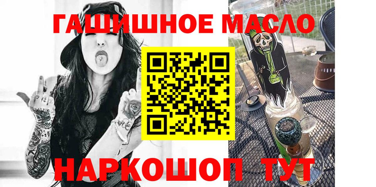 ТГК вейп Родники