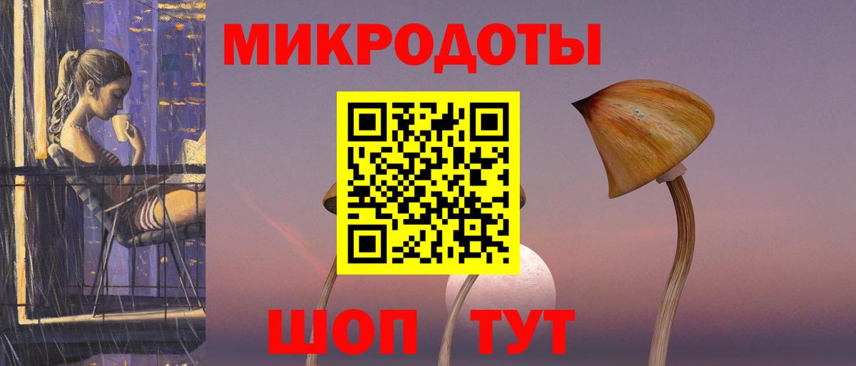 Родники  Галлюциногенные грибы мухоморы  Галлюциногенные грибы Psilocybe  Вход с VPN 