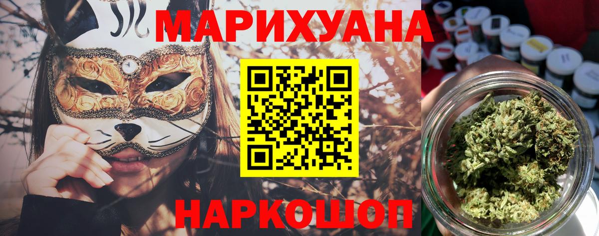 Бошки марихуана сатива  Вход с VPN  Бошки Шишки семена  Родники  Бошки Шишки план  Конопля LSD WEED 